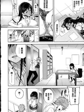[狼亮輔] 求愛_P_127