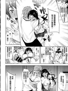 [狼亮輔] 求愛_P_131