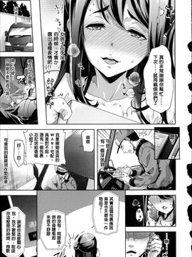 [狼亮輔] 求愛_P_144
