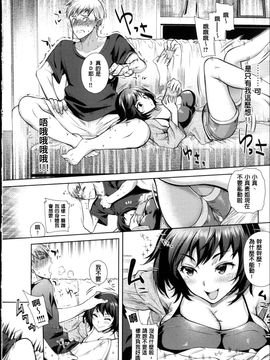 [狼亮輔] 求愛_P_163