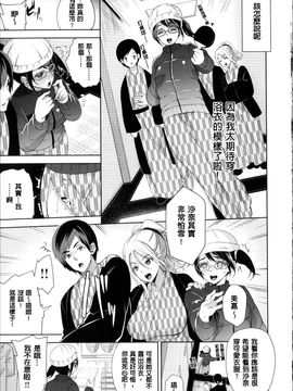 [狼亮輔] 求愛_P_182