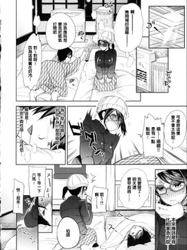 [狼亮輔] 求愛_P_185