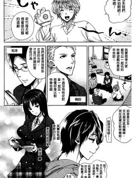 [狼亮輔] 求愛_P_201