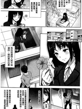 [狼亮輔] 求愛_P_202