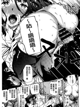 [狼亮輔] 求愛_P_212