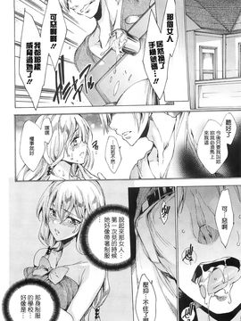[由雅なおは] 肉欲連鎖 -NTR彼女-_072_mjk_14_d043_072