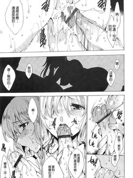 [由雅なおは] 肉欲連鎖 -NTR彼女-_113_mjk_14_d043_113