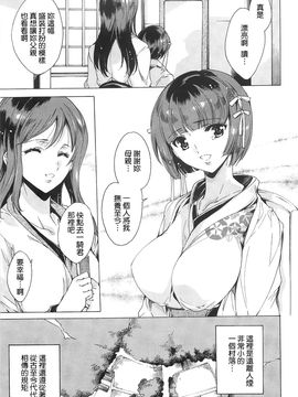 [由雅なおは] 肉欲連鎖 -NTR彼女-_125_mjk_14_d043_125