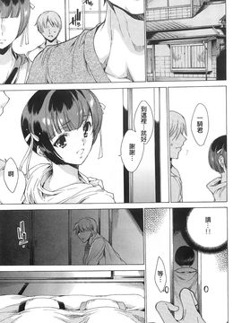 [由雅なおは] 肉欲連鎖 -NTR彼女-_129_mjk_14_d043_129