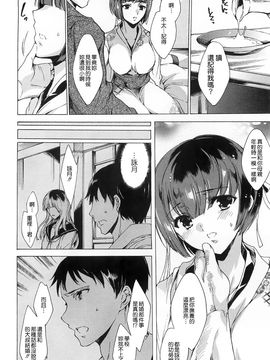 [由雅なおは] 肉欲連鎖 -NTR彼女-_130_mjk_14_d043_130