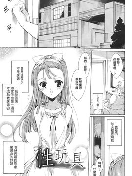 [由雅なおは] 肉欲連鎖 -NTR彼女-_167_mjk_14_d043_167