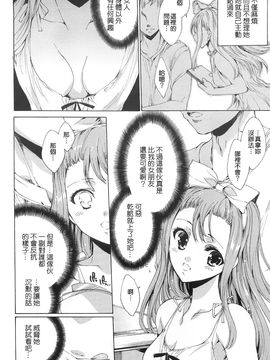 [由雅なおは] 肉欲連鎖 -NTR彼女-_168_mjk_14_d043_168