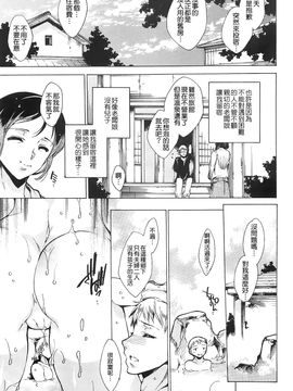 [由雅なおは] 肉欲連鎖 -NTR彼女-_187_mjk_14_d043_187