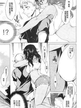 [由雅なおは] 肉欲連鎖 -NTR彼女-_189_mjk_14_d043_189