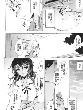 [由雅なおは] 肉欲連鎖 -NTR彼女-_192_mjk_14_d043_192
