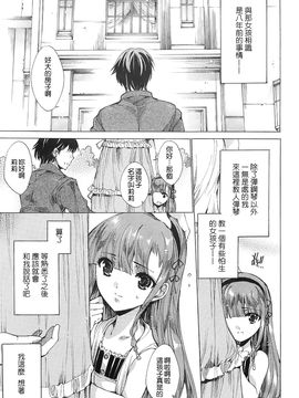 [由雅なおは] 肉欲連鎖 -NTR彼女-_205_mjk_14_d043_205