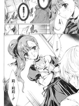 [由雅なおは] 肉欲連鎖 -NTR彼女-_212_mjk_14_d043_212