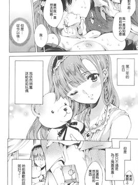 [由雅なおは] 肉欲連鎖 -NTR彼女-_222_mjk_14_d043_222