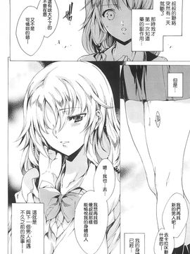 [由雅なおは] 肉欲連鎖 -NTR彼女-_228_mjk_14_d043_228
