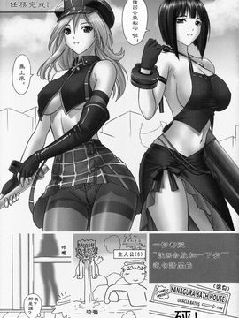 [冬乳汉化组] (C79) [へらぶな (いるまかみり)] H.SAS 2 (GOD EATER)&nbsp;&nbsp;[無修正]_20150811_021708_213