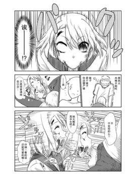 【不觉晓个人汉化】[わなお] ゾンビエロ漫画【僵尸娘】_00000004