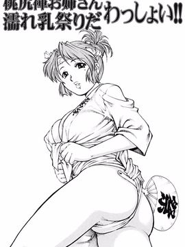 童貞少年_097_zy_004_097