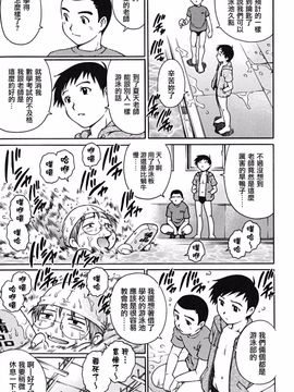 童貞少年_188_zy_004_188