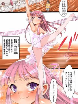 [CG][エロマズン]国家資格孕ませ師2～孕ませ祭り開催!姉も妹も俺の精液で受精完了!!～_3