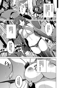 虫Ｘ3_.page-02-11