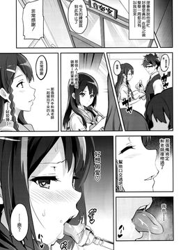 [空氣系☆漢化] (C88) [真珠貝 (武田弘光)] れいたま (響け!ユーフォニアム)_20150818_101414_026