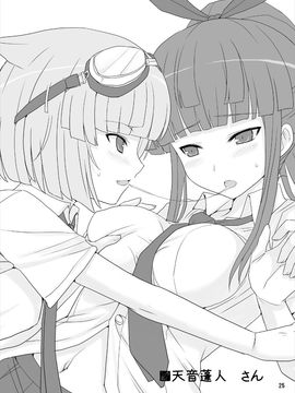 (C80)[とりのおいしいところ (鳥三)]ウサギノエロイホン_0024