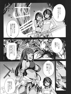 (C88) [Fatalpulse (Asanagi)] V!ctimGirls 19 JEZEBEL AMAZONES_004