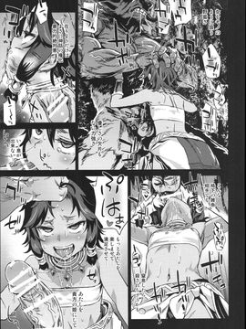 (C88) [Fatalpulse (Asanagi)] V!ctimGirls 19 JEZEBEL AMAZONES_008