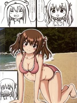 (C87) [珍獣ムフィ (大仁田ヒロユキ- ニシタマオ- マッシュさん)] 俺の妹は干物に違いない (干物妹!うまるちゃん)_007