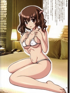 (C87) [珍獣ムフィ (大仁田ヒロユキ- ニシタマオ- マッシュさん)] 俺の妹は干物に違いない (干物妹!うまるちゃん)_023