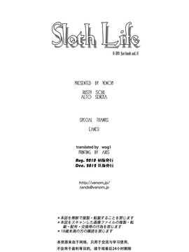Sloth Life_18