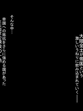 (同人CG集) [pinkjoe] 報酬の姫君3 princess super slut3_l018