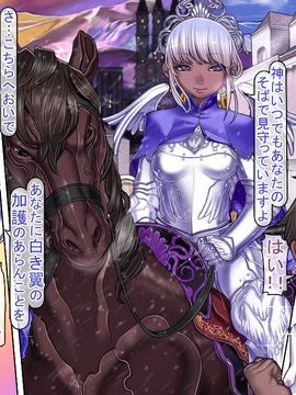 (同人CG集) [pinkjoe] 報酬の姫君3 princess super slut3_l038