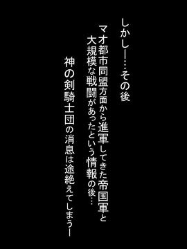 (同人CG集) [pinkjoe] 報酬の姫君3 princess super slut3_l047