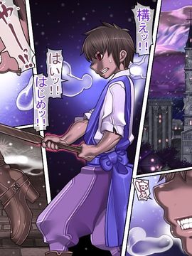 (同人CG集) [pinkjoe] 報酬の姫君3 princess super slut3_l051