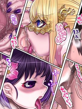 (同人CG集) [pinkjoe] 報酬の姫君3 princess super slut3_l068