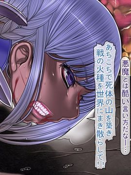(同人CG集) [pinkjoe] 報酬の姫君3 princess super slut3_l107