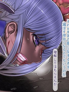 (同人CG集) [pinkjoe] 報酬の姫君3 princess super slut3_l108
