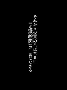 (同人CG集) [pinkjoe] 報酬の姫君3 princess super slut3_l112