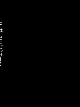 (同人CG集) [pinkjoe] 報酬の姫君3 princess super slut3_l150