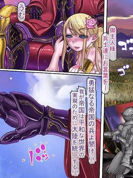 (同人CG集) [pinkjoe] 報酬の姫君3 princess super slut3_l202