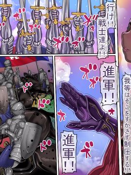 (同人CG集) [pinkjoe] 報酬の姫君3 princess super slut3_l206