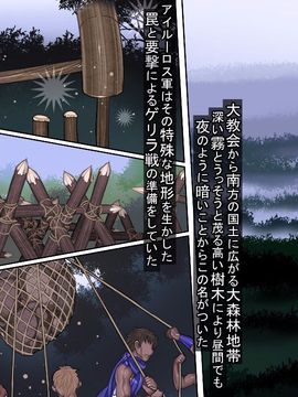 (同人CG集) [pinkjoe] 報酬の姫君3 princess super slut3_l212