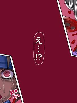 (同人CG集) [pinkjoe] 報酬の姫君3 princess super slut3_l216