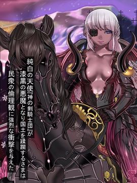 (同人CG集) [pinkjoe] 報酬の姫君3 princess super slut3_l220